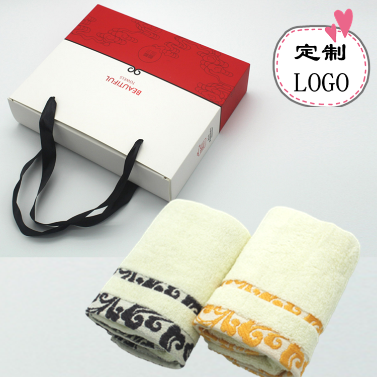 广告礼品毛巾定做纯棉毛巾两件套礼盒装洗脸巾促销礼品可定制logo