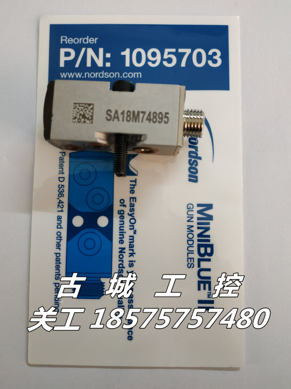 诺信 迷你 胶枪 Module, MiniBlue II 1099969 1095703