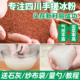 手搓冰粉籽四川手工冰粉材料配料全套冰籽商用非特级红糖家用套餐
