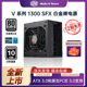 酷冷至尊SFX V850W金牌模组电源V750W 650W 额定SFX迷你电源