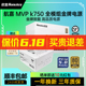 航嘉MVP 850/750白色额定850W台式机白金牌全模组1000W/1200W电源