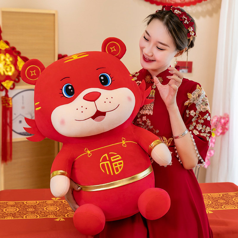 福运可爱老虎2022公仔虎年吉祥物娃娃玩偶新年礼物生肖虎毛绒玩具