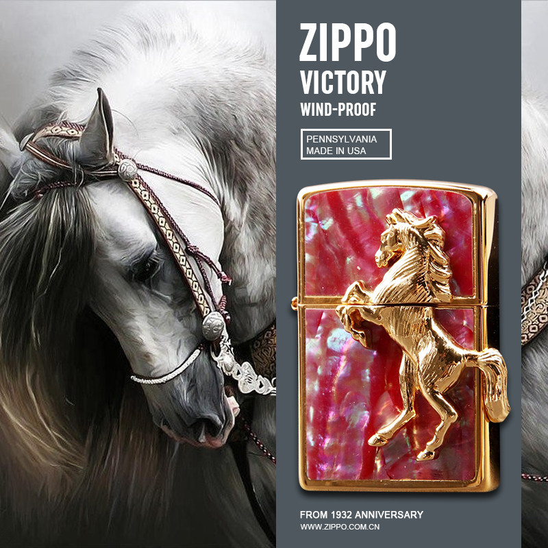 芝宝正版打火机zippo贝壳竹子节节高万有引力商务女士礼物精品zippo