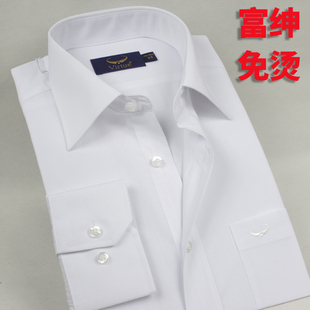 富绅职业防皱免烫销售工作装长袖经典白衬衣纯色男士商务衬衫
