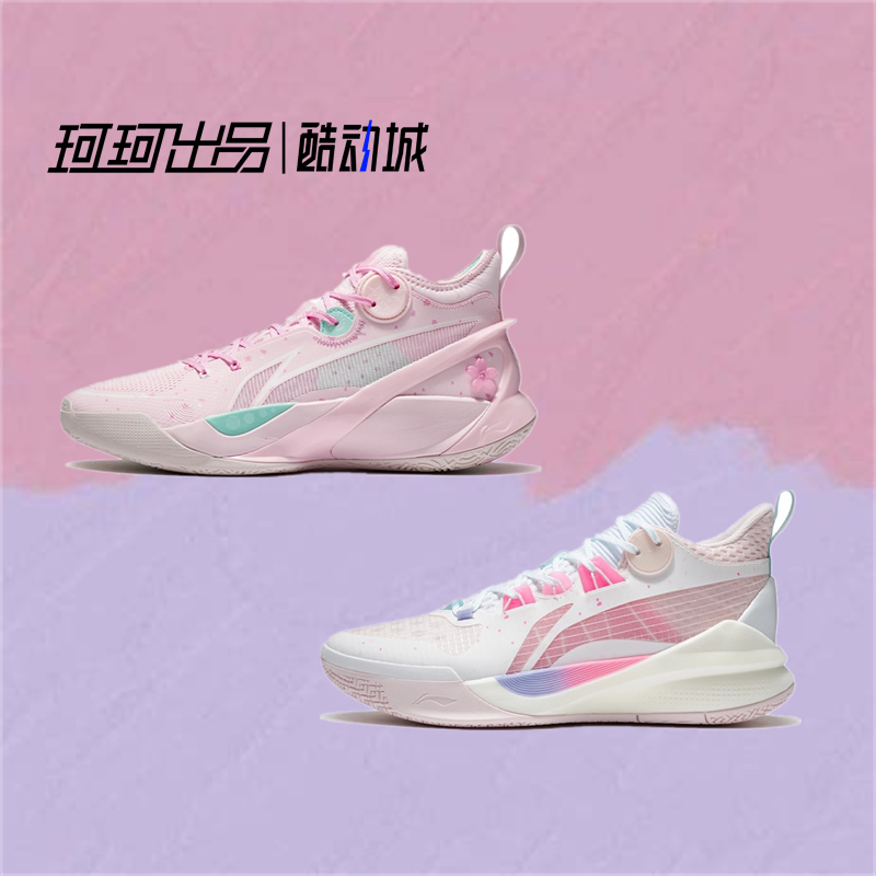 lining 李宁音速10樱花新款男子篮球鞋粉红白粉减震科技abps015-2