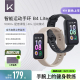 Keep智能手环B4lite/智能手环运动手环支付健身心率睡眠监测游泳手环