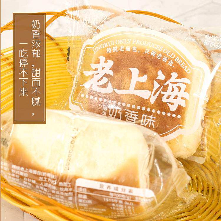 精锐老上海老式手撕软面包糕点零食小吃点心早餐甜点代餐整箱