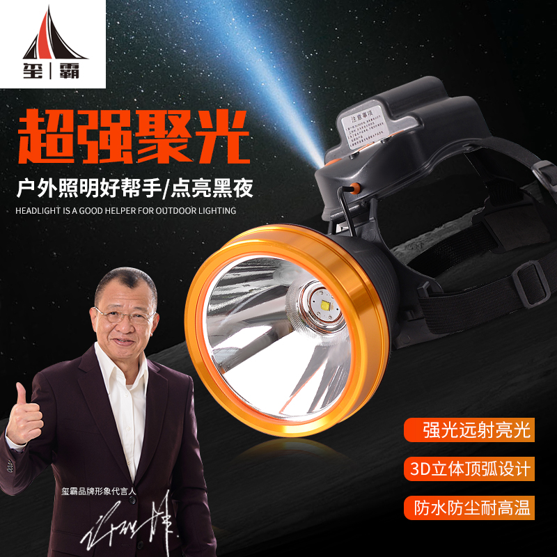 9900W Headlight Strong light charge Super bright Head mounted led Quad core Go fishing Hernia Flashlight outdoors Miner's lampin the Outdoor/Mountaineer/Camping/Travel Goods , Outdoor Lighting , Headlamp category - from Buy2taobao.com to provide professional Taobao agent buy service