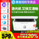 惠普m30w黑白激光打印机复印扫描一体机三合一A4小巧迷你手机无线wifi多功能家用小型学生作业办公商用136WM