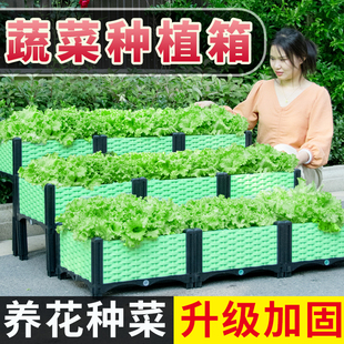 种植箱楼顶种菜神器家庭长方形阳台专用花盆特大塑料绿色户外花箱