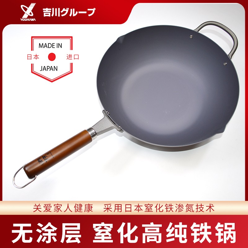 2021新款日本COOKPAL株式