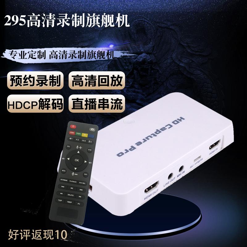 4K高清视频录制采集盒预约回放电视节目电脑游戏机录制盒OBS直播|msdalam kategori Aksesori Digital 3C, peralatan rumah & Aksesori, unit RF/Wang - dari Buy2taobao.com untuk memberikan perkhidmatan ejen Taobao profesional membeli