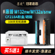 墨美适用惠普m132nw硒鼓m132a m132snw墨盒CF218A HP18A m104w粉盒CF219A打印机19A成像鼓碳粉墨粉fn/fw/fp