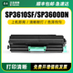 墨美适用理光sp3610sf硒鼓sp4510dn打印机sp3600sf粉盒sp4510sf墨粉盒sp3600dn鼓架碳粉成像鼓sp4500c墨盒