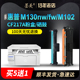 墨美适用惠普m130nw硒鼓CF217A粉盒m130fw激光打印复印一体机m130a成像鼓CF219A易加粉hp17a墨盒M102a M102w