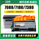 墨美适用兄弟MFC7380硒鼓TN2325粉盒DCP7080d 7180dn 7480d打印机HL2260d碳粉墨粉盒DR2350 7880dn墨盒2560dn