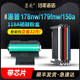 墨美适用惠普mfp178nw粉盒179fnw硒鼓hp118a 150a彩色打印机150nw碳粉墨盒132A成像硒鼓W2080A/W2081A墨粉盒