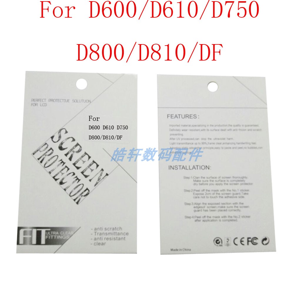 单反相机屏幕PET高清贴膜适用于尼康D600/D610/D750/D800/D810 DF|ruв категории Цифровые аксессуары, зеркальные/один электрический фотокамера аксессуары, фюзеляж Приложение, жидкокристаллический экран защиты фильм - от Buy2taobao.com для оказания профессиональной услуги покупки агента Taobao