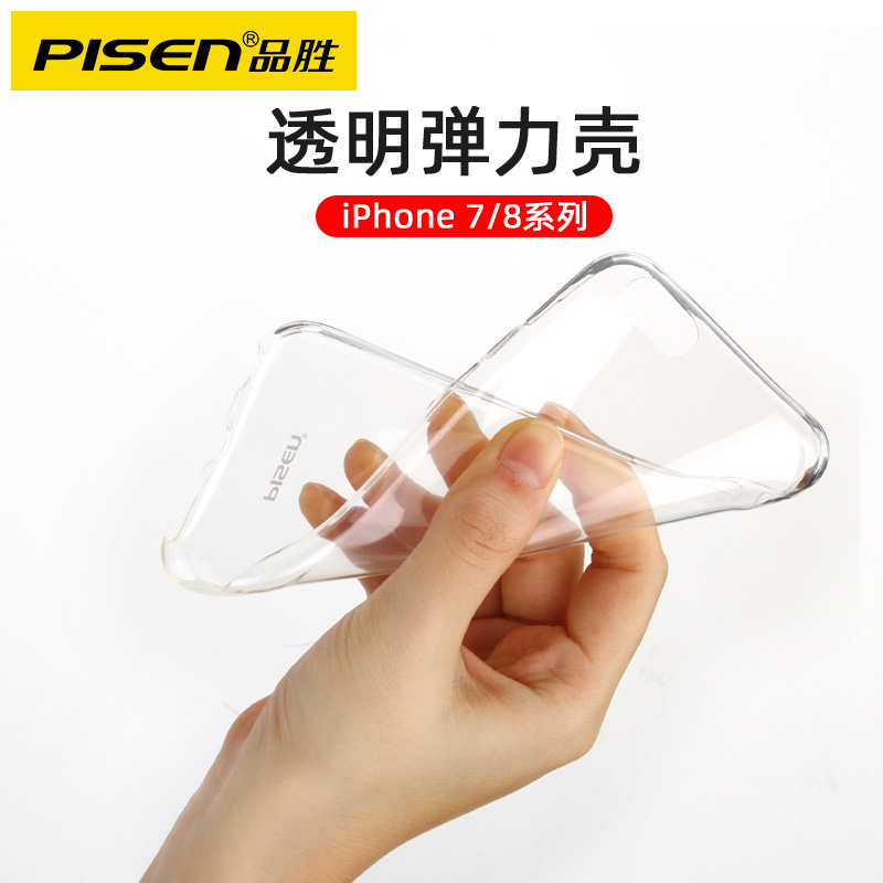 品胜适用于iPhone7/8手机壳简约透明超薄轻巧硅胶防摔耐用耐脏保护套苹果7plus全包边8p软壳高级感男士女生款|ruв категории Цифровые аксессуары, аксессуары для мобильных телефонов, телефон защитный кожух/оболочка - от Buy2taobao.com для оказания профессиональной услуги покупки агента Taobao