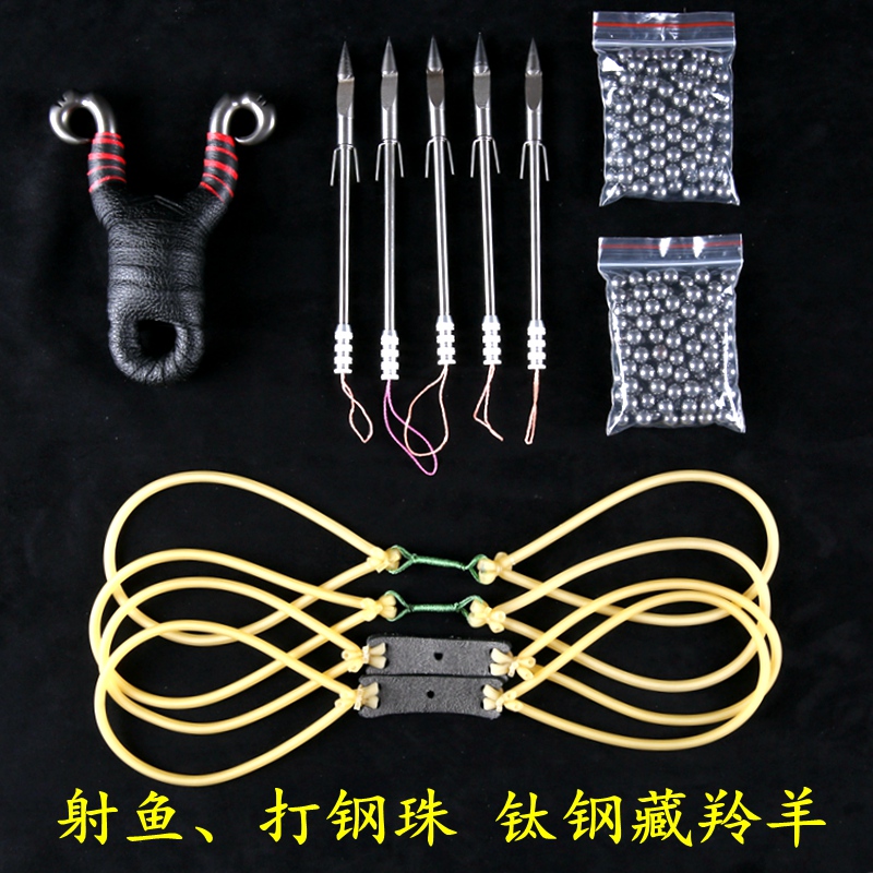 钛钢藏羚羊射鱼打钢珠弹弓不锈钢户外射击打猎捕鱼镖传统弓精准|ruв категории движение/йога/фитнес/фанаты товаров, машина времени/малых и средних типа фитнес - оборудования, тянуть веревку/натяжное устройство - от Buy2taobao.com для оказания профессиональной услуги покупки агента Taobao