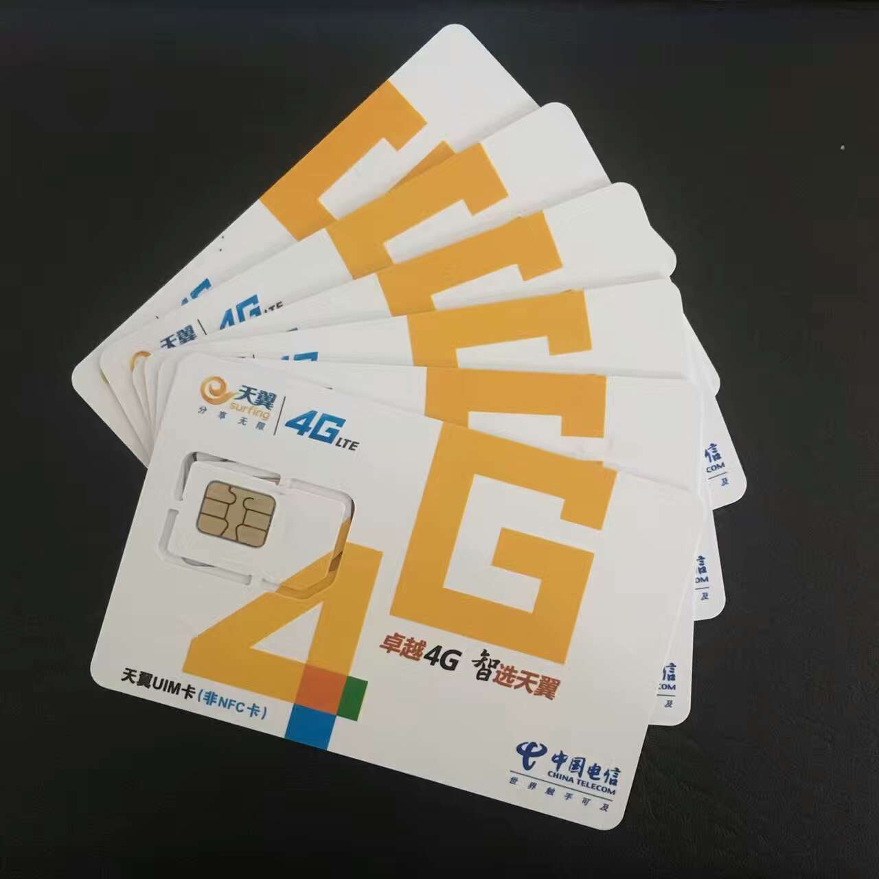 堡利斯通网络对讲机专用4g卡,其他品牌用不了的,勿问,勿扰