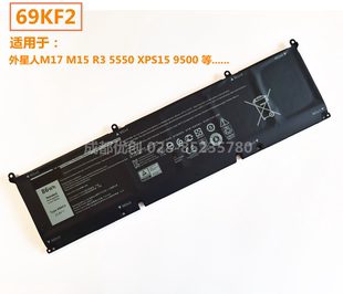 69KF2 适用于DELL 外星人M17 M15 R3 5550 XPS15 9500笔记本电池