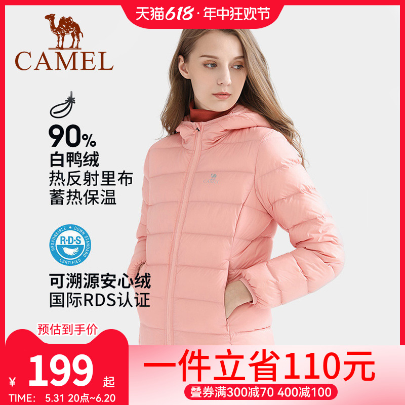 CAMEL骆驼户外轻薄羽绒服女冬季