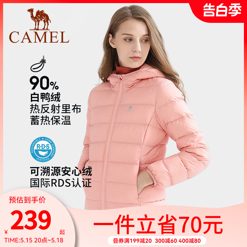 CAMEL骆驼户外轻薄羽绒服女冬季