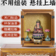 佛龛柜供桌神台神龛供奉台神台柜观音佛像供座台财神爷柜子佛柜神
