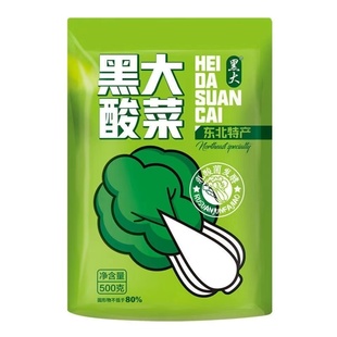 黑大酸菜乳酸菌发酵东北特产正宗黑大乳酸菌切丝酸菜传统腌制