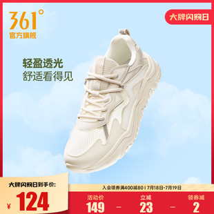 361运动鞋男2025夏季薄款网面透气软底小白鞋休闲男板鞋男鞋鞋子