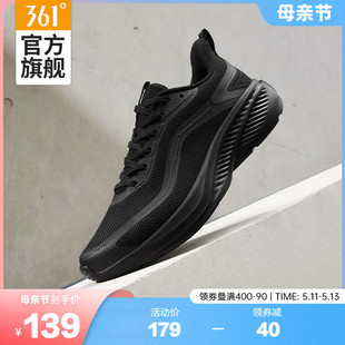 361男鞋运动鞋2024新款夏季鞋子网面轻便休闲跑鞋黑色跑步鞋男款