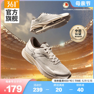 361飚速男女运动鞋2024夏季新款轻便网面透气跑鞋减震耐磨跑步鞋