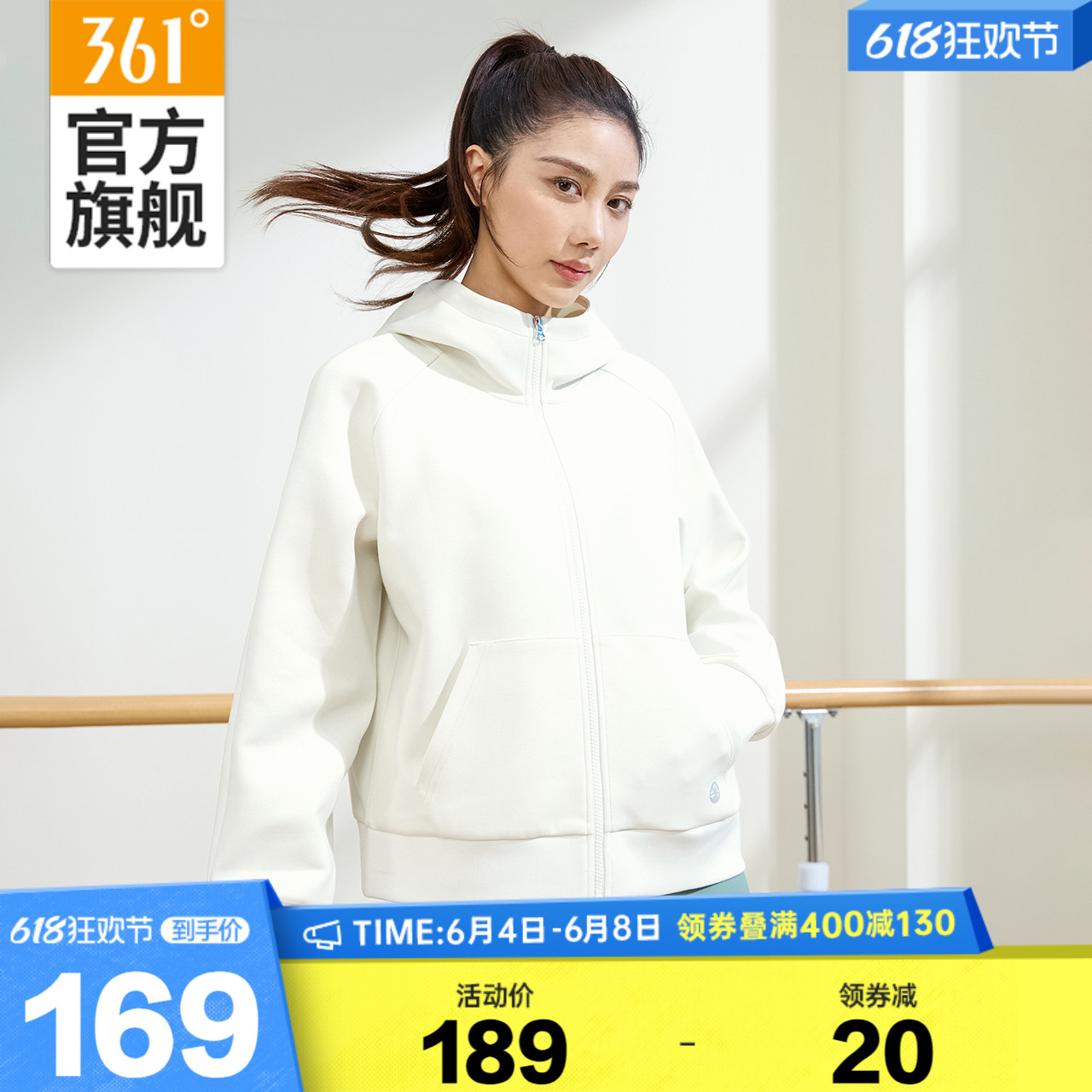 361云朵运动外套女2024春季新