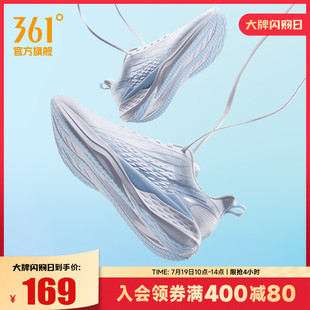 361飞鱼4.0男鞋跑步鞋夏季新款网面透气薄款运动鞋轻质减震跑鞋男