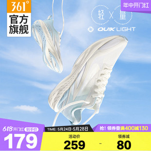 361飞鱼3.0男鞋运动鞋2024夏季薄款鞋子轻质慢跑鞋网面透气跑步鞋