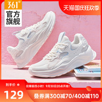 可可361女鞋运动鞋秋季新款网面透气休闲鞋复古老爹鞋女百搭鞋子