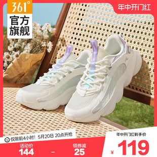 灵狐361女鞋运动鞋2024夏季新款网面透气减震跑步鞋软底休闲跑鞋