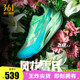 361飞燃3.5专业马拉松跑步鞋全掌碳板竞速PB跑鞋减震运动鞋训练鞋
