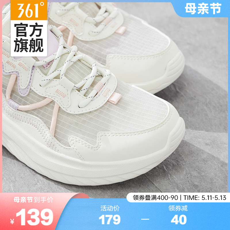 361女鞋运动鞋2024夏季新款跳