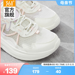 361女鞋运动鞋2024夏季新款跳绳鞋网面透气跑鞋软底减震跑步鞋女