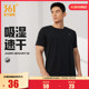 361速干运动T恤男2025夏季新款透气短T恤男士健身跑步服运动短袖