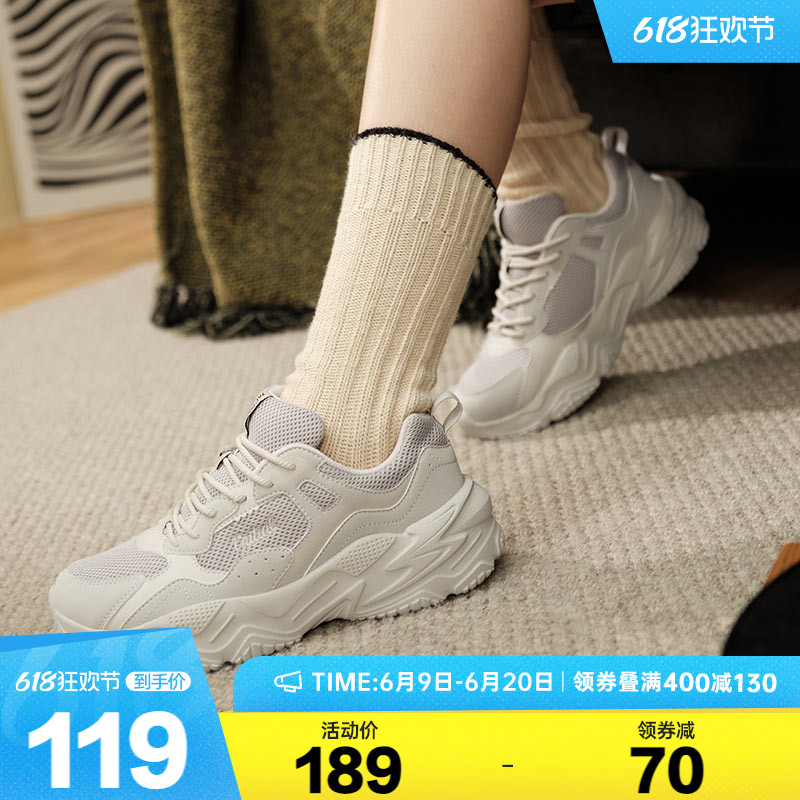 361度老爹鞋女鞋运动鞋2023年