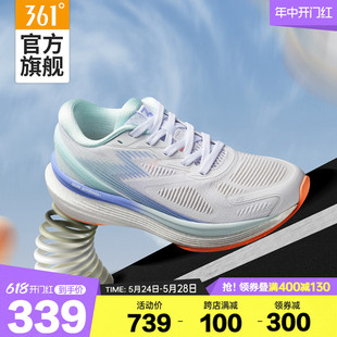 361SpireS2SE跑步鞋2024夏季新款专业缓震跑鞋网面透气运动鞋女鞋