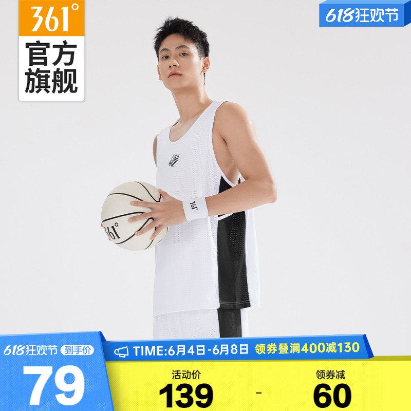 361篮球套装男2024夏季新款透