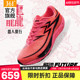 361飚速Future跑步鞋专业体测鞋碳板竞速田径体育生训练鞋运动鞋
