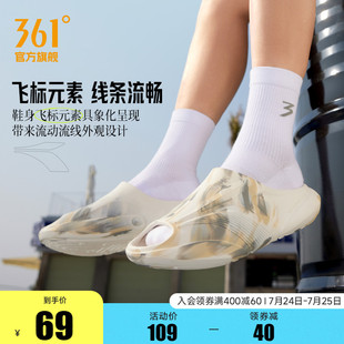 361拖鞋男夏季2025新款户外休闲软底凉拖男女同款居家情侣潮拖男