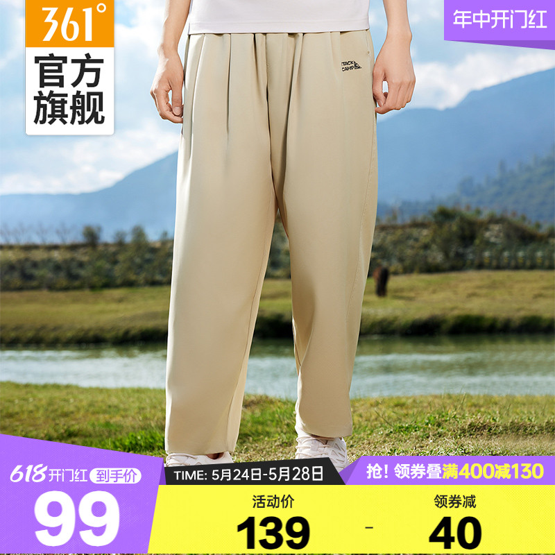 361运动裤男士2024夏季防泼水