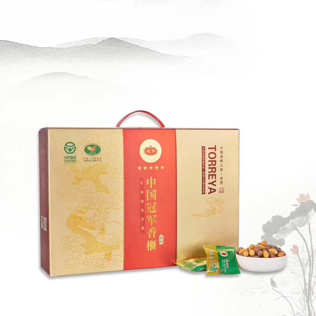 中国冠军香榧精品礼盒含量2500克装21年九月新货香榧