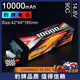 JMP豹牌电池10000MAH 4S 90C 14.8V 大X 更稳定 更安全